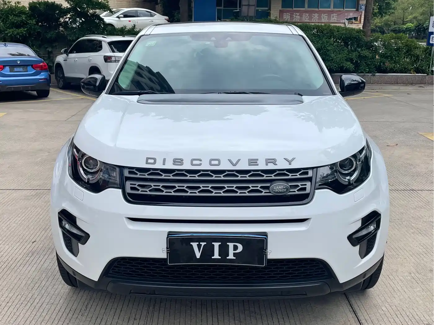 Land Rover Discovery Sport 2019 240PS PURE Edition China V фото 2