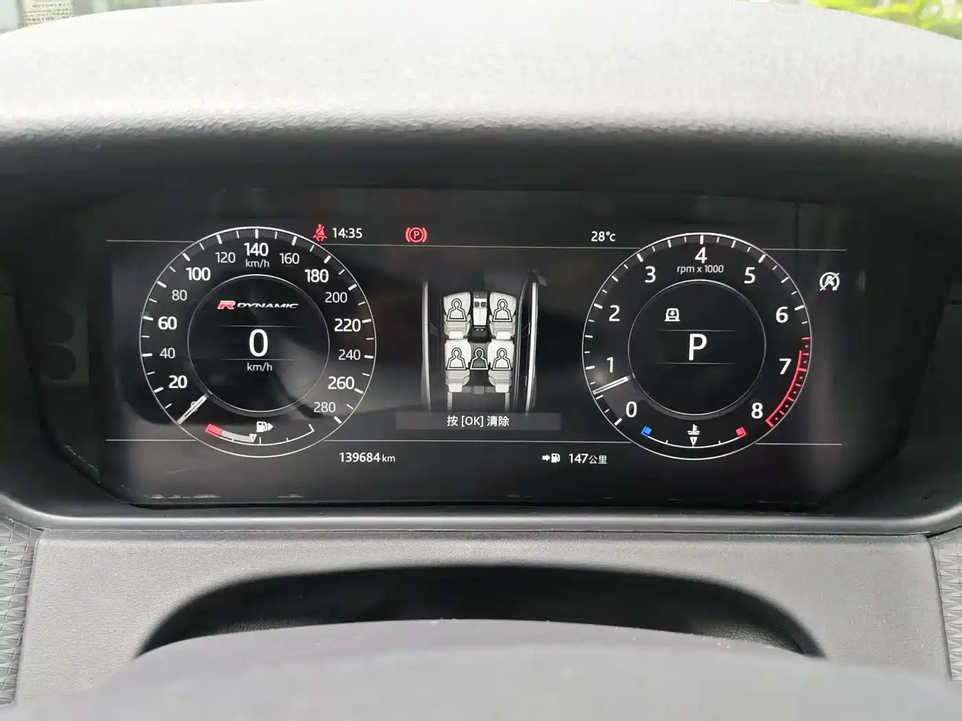 Land Rover Range Rover Velar 2017 P380 R-DYNAMIC SE фото 16