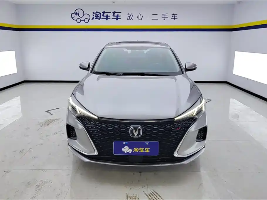CHANGAN YIDONG