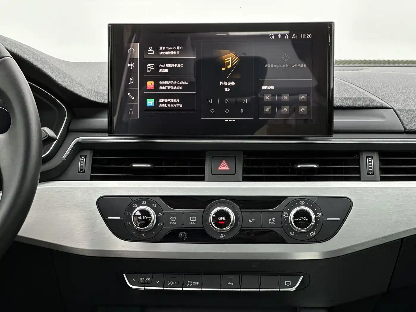 Audi A4L 2020 40 TFSI Fashion Dynamic Edition фото 7