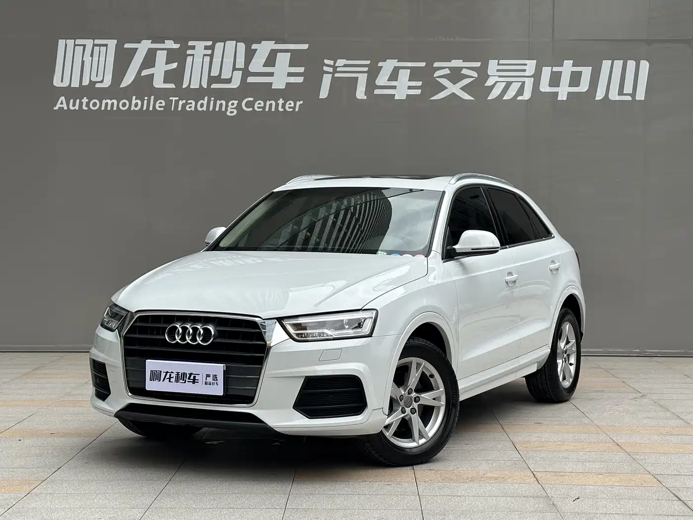 Audi Q3 2018 30th Anniversary Edition 35 TFSI Fashion
