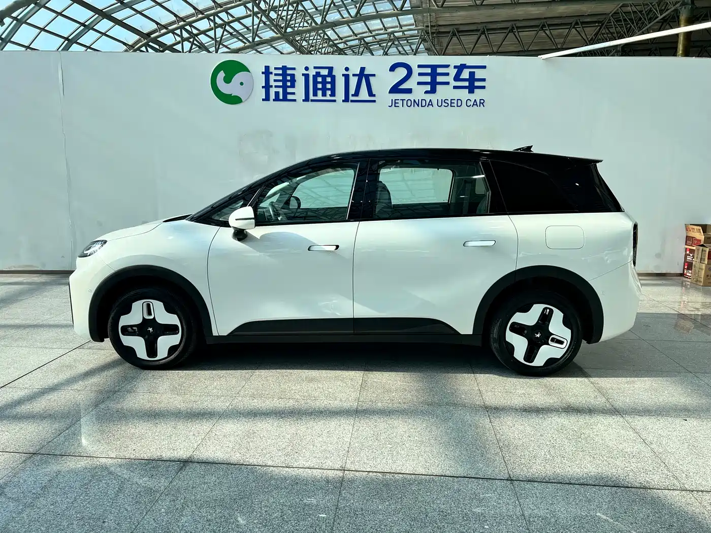 ARCFOX EXTREME FOX POLAR FOX KOALA