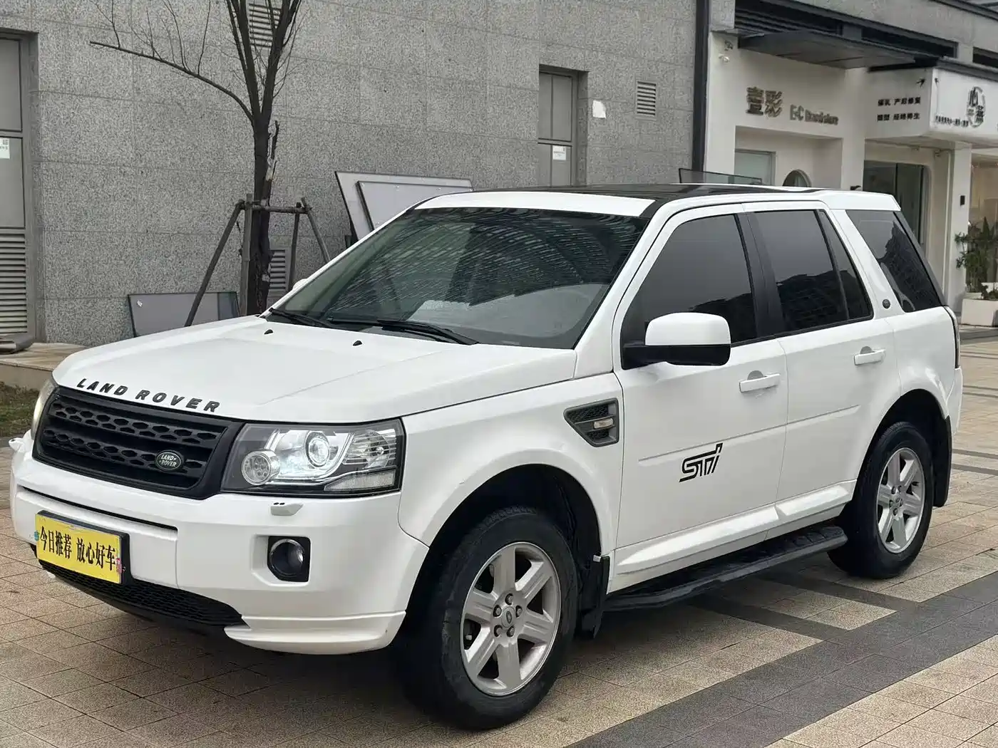 Land Rover Freelander 2 2014 2.0T Si4 S Gasoline Edition