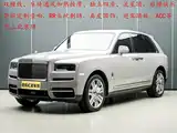 Фото 1 - Rolls-Royce Cullinan