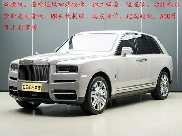 Similar car