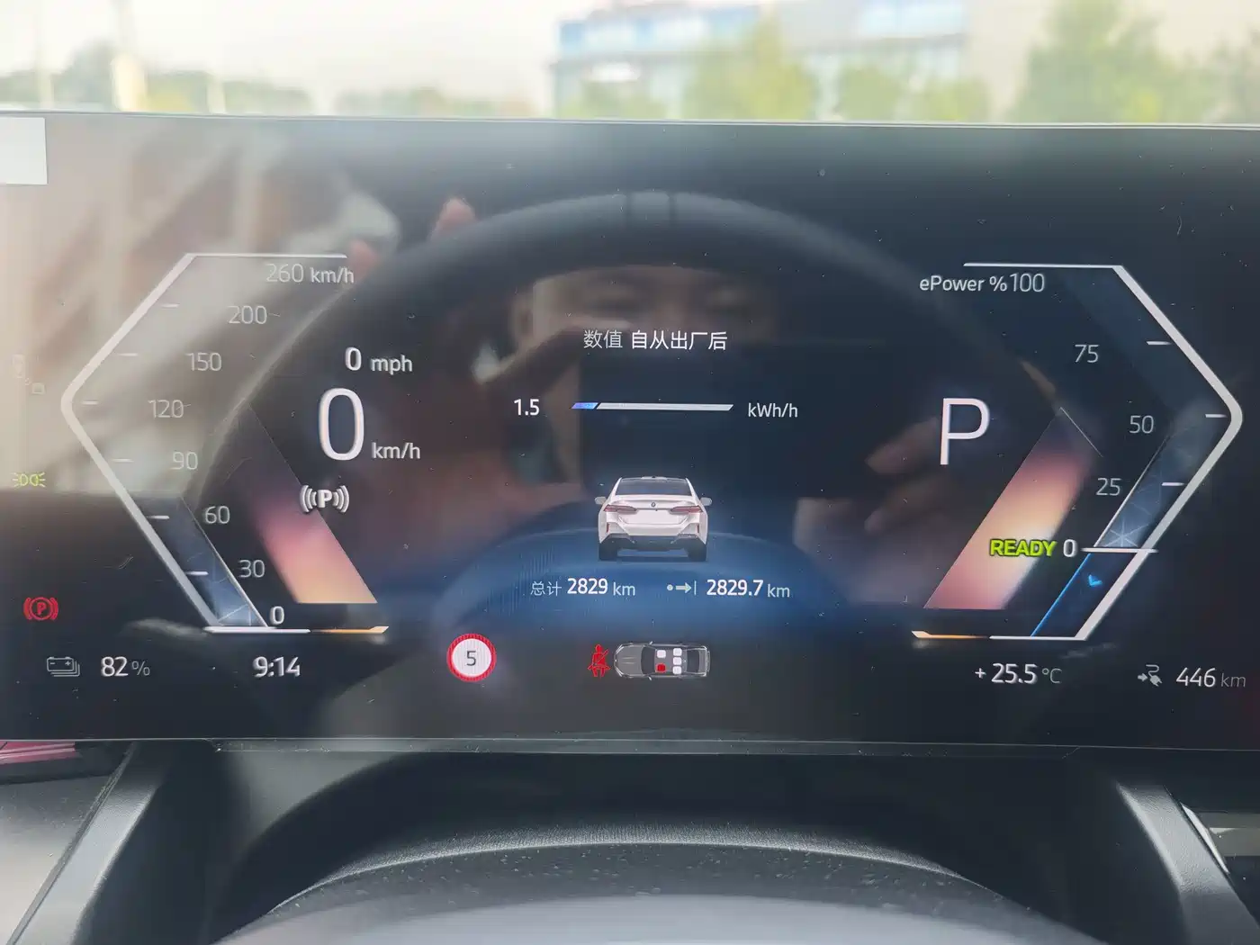 BMW i5 2026 2026 eDrive 40L M Sport Package