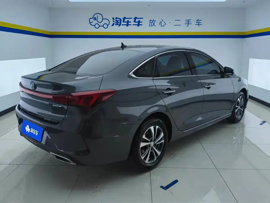 CHANGAN YIDONG