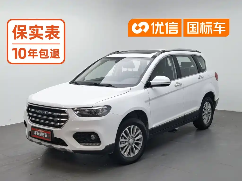 Photo 1 - Haval H6