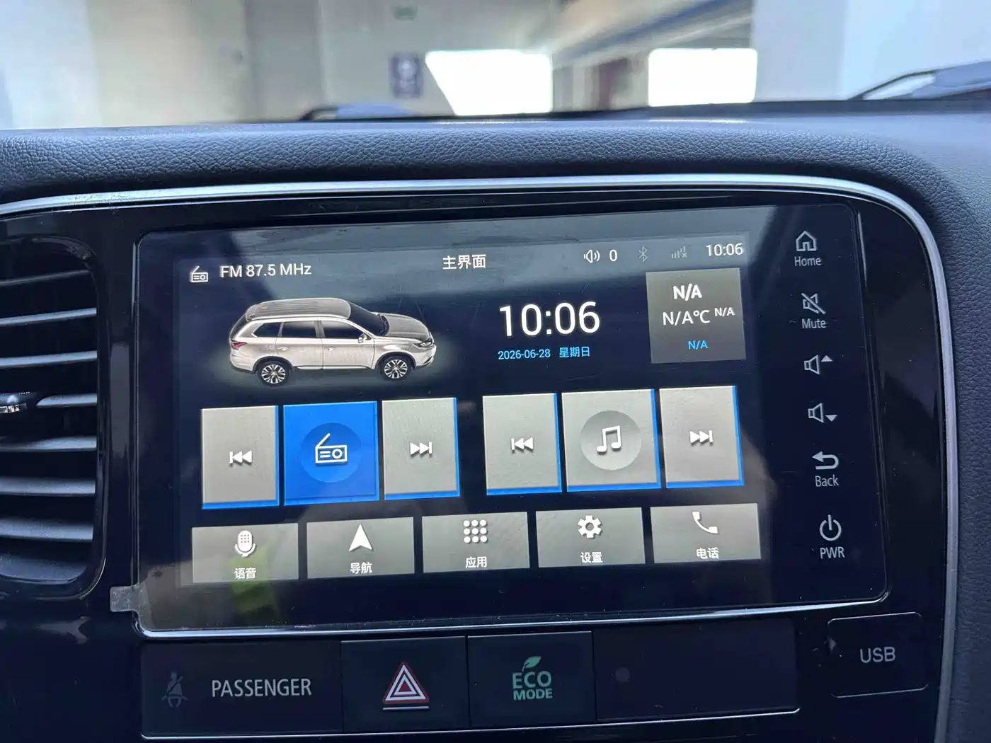 Mitsubishi Outlander 2022 2021 Facelift 2.0L 2WD Premium Edition 5-Seater