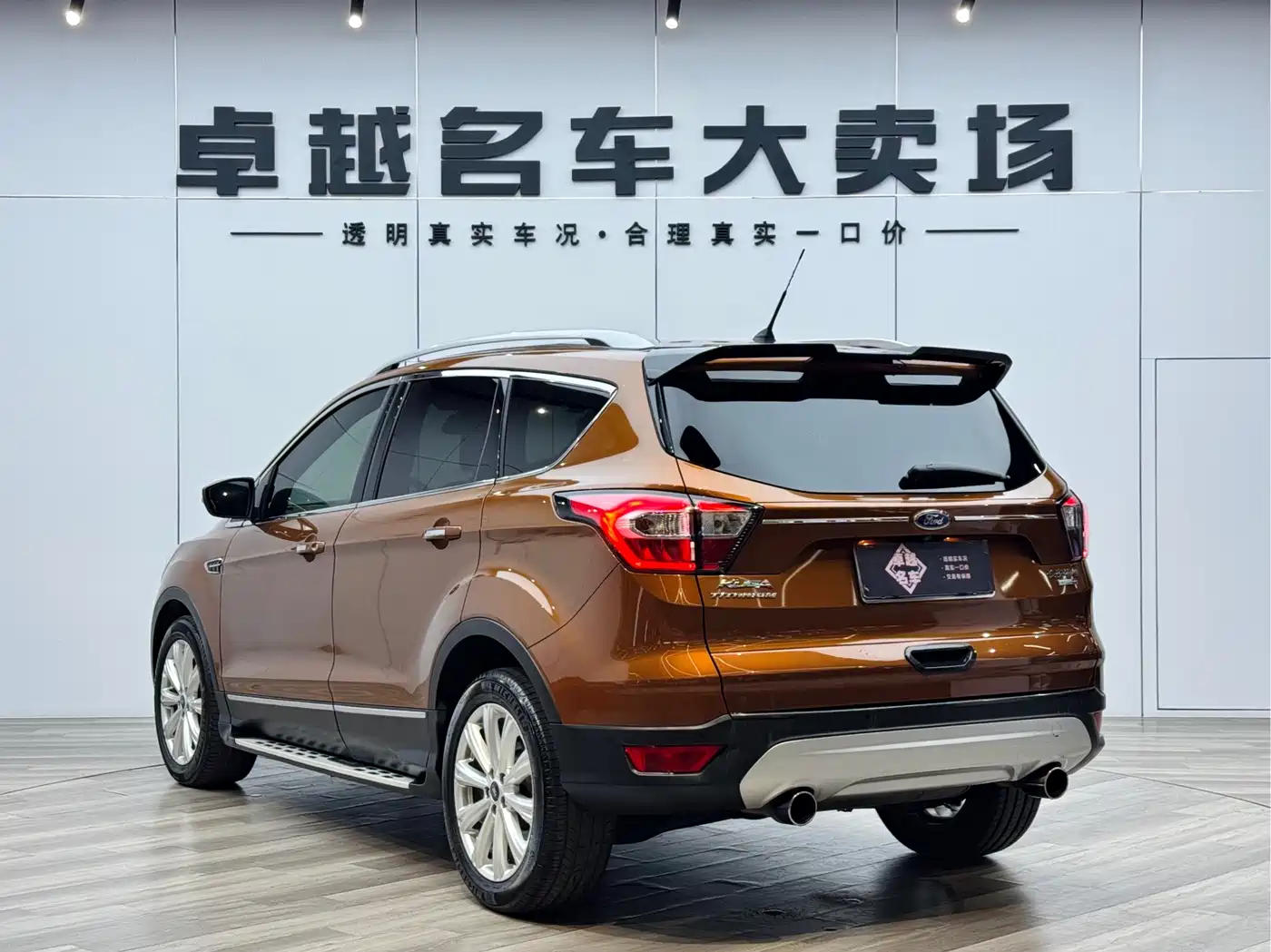 Photo 7 - Ford Kuga