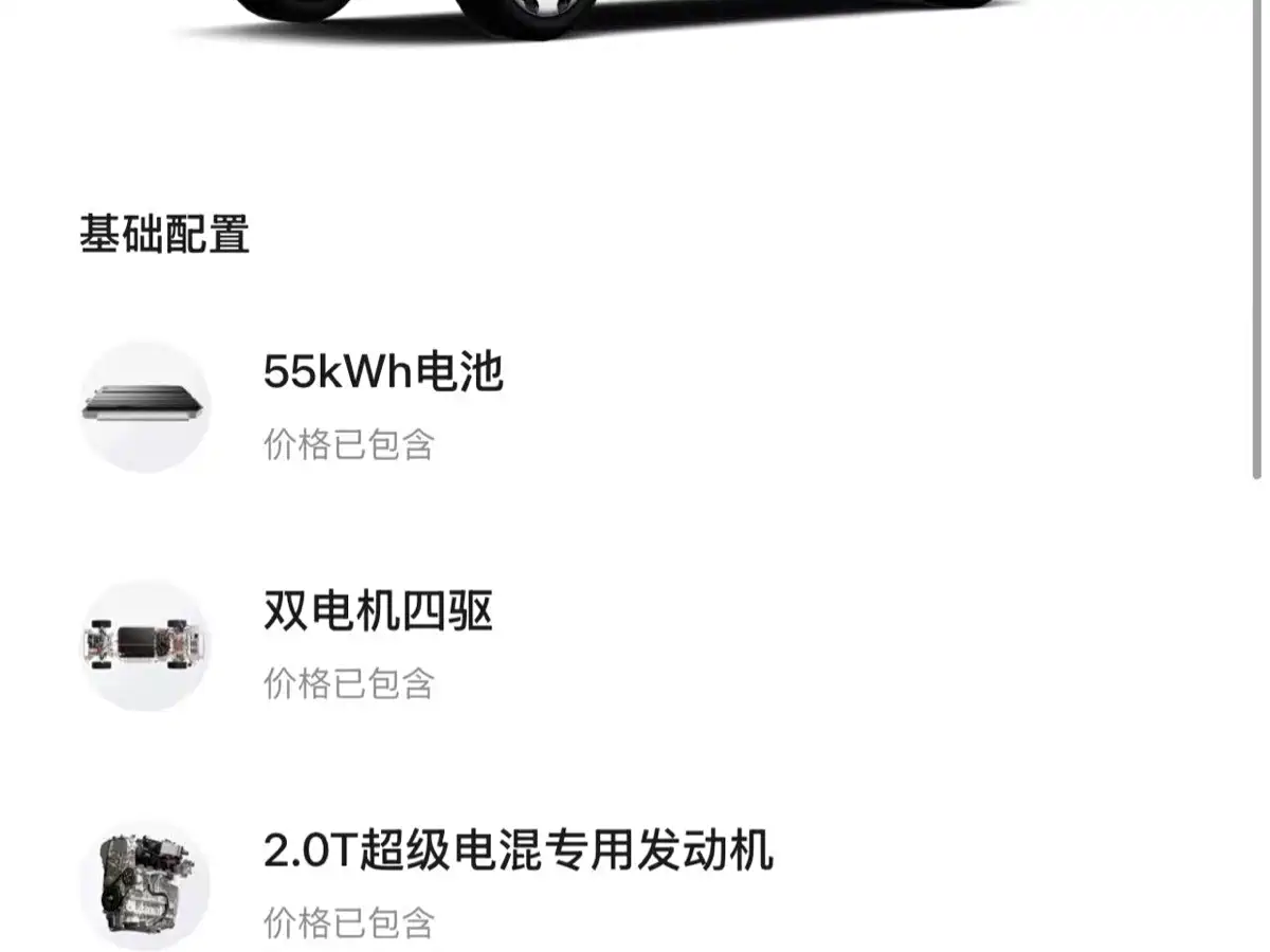 ZEEKR 9X 2026 2025 Standard Edition