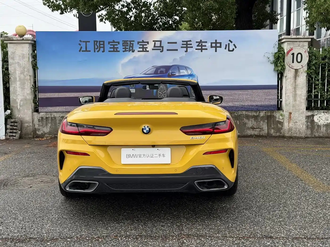 BMW 8 Series 2022 840i Convertible M Sport Package фото 9