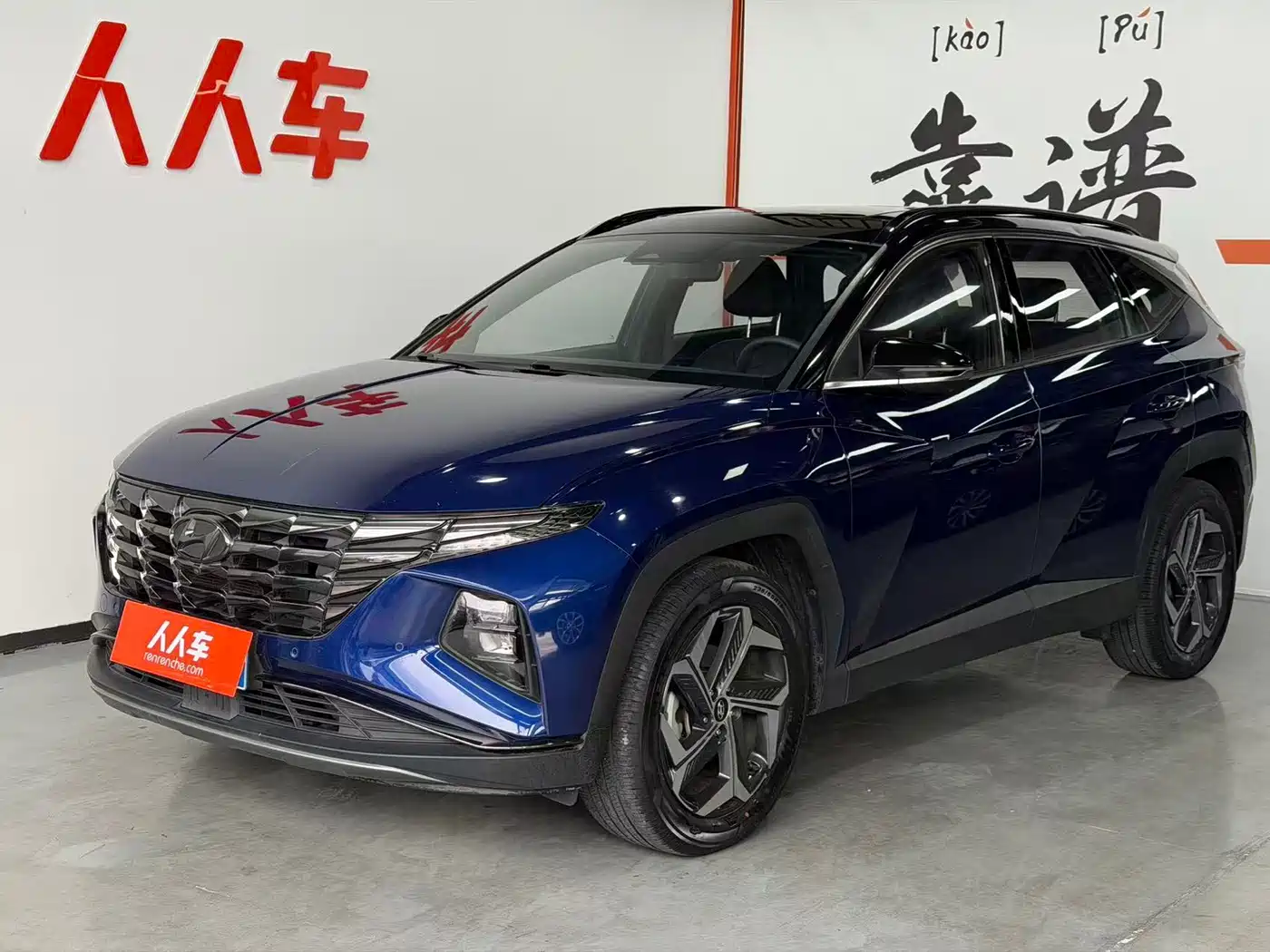Hyundai Tucson 2021 Tucson L 1.5T DCT TOP Flagship