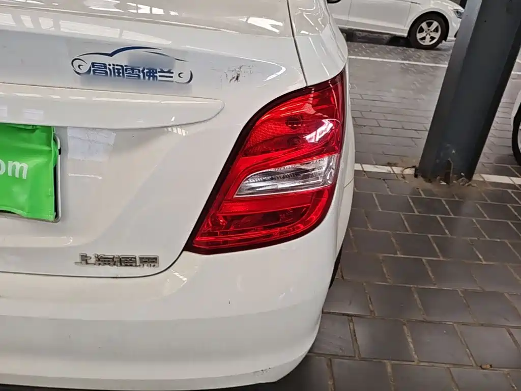 Chevrolet Aveo 2015 2014 Sedan 1.4SL MT Luxury Edition