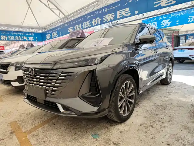 CHANGAN CS75 PLUS