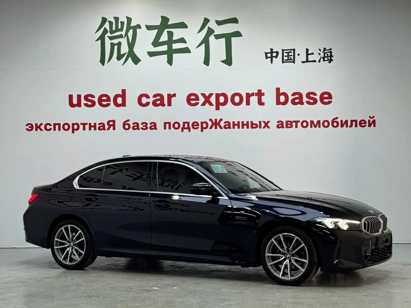 BMW 3 Series 2023 320Li M Sport Package фото 3