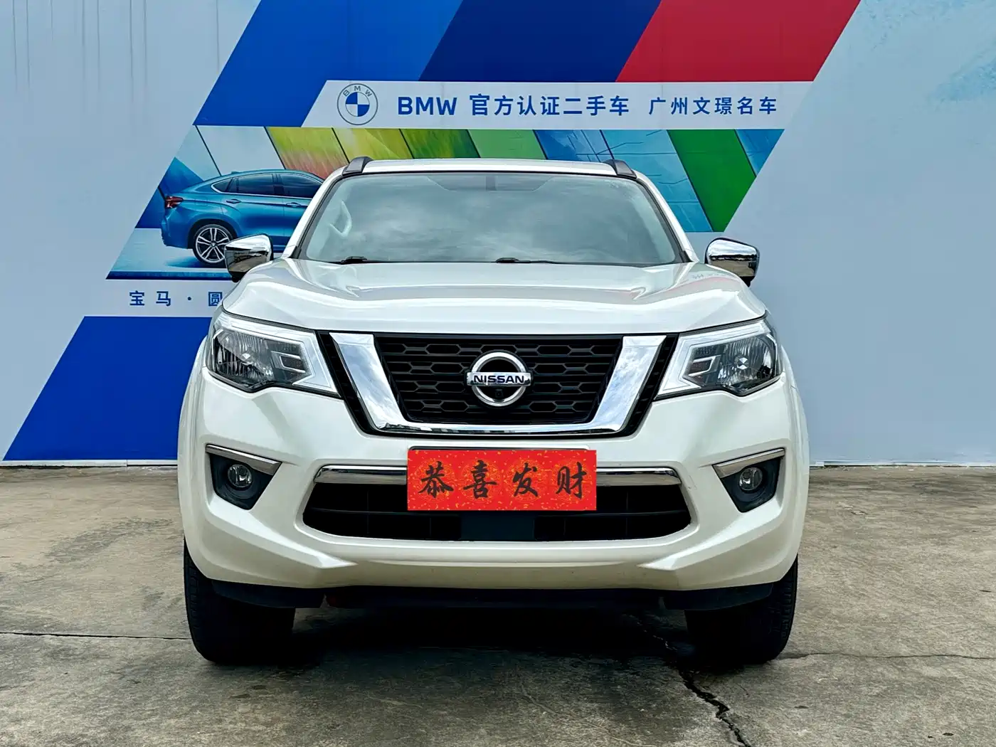 Nissan Terra 2020 2020 2.5L XL Upper Automatic 2WD Luxury Edition
