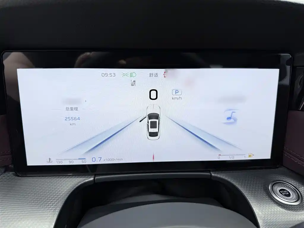 Hongqi H5 2024 2.0T Automatic Smart Connect Flag Smooth Edition фото 18