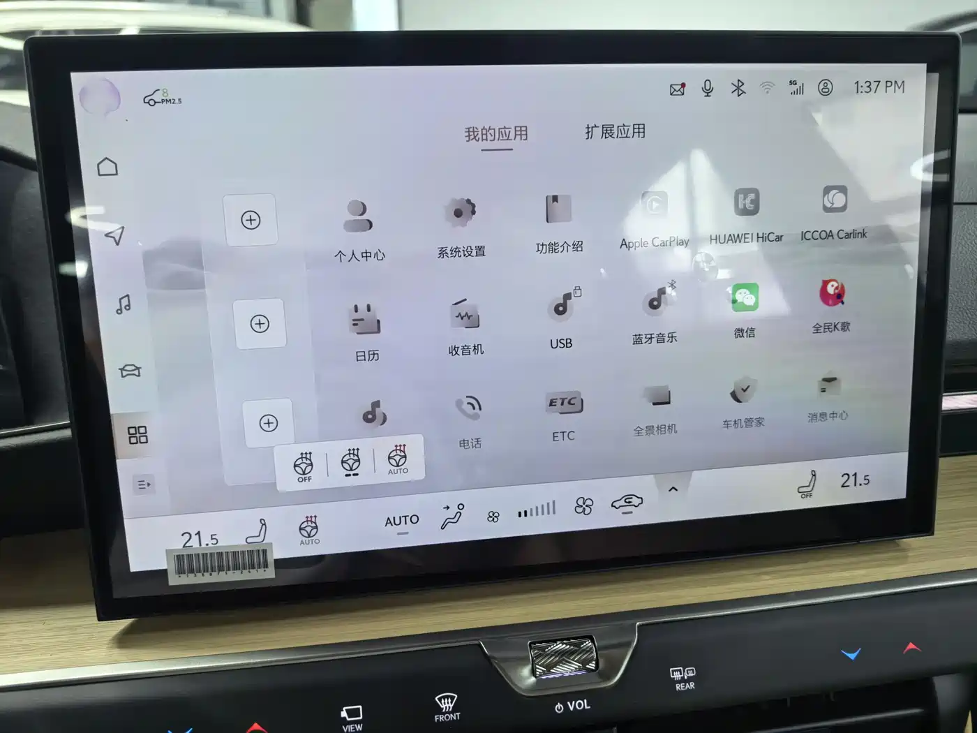 Lexus ES 2025 Model 300h Base Version фото 20