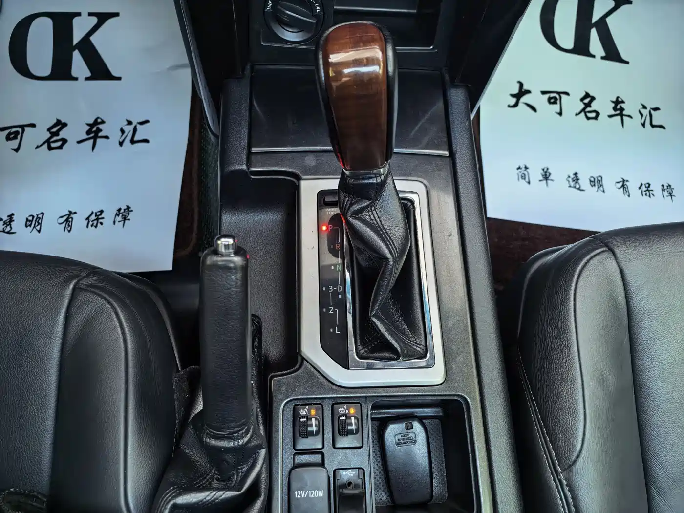 Toyota Prado 2015 2.7L Automatic Standard фото 12
