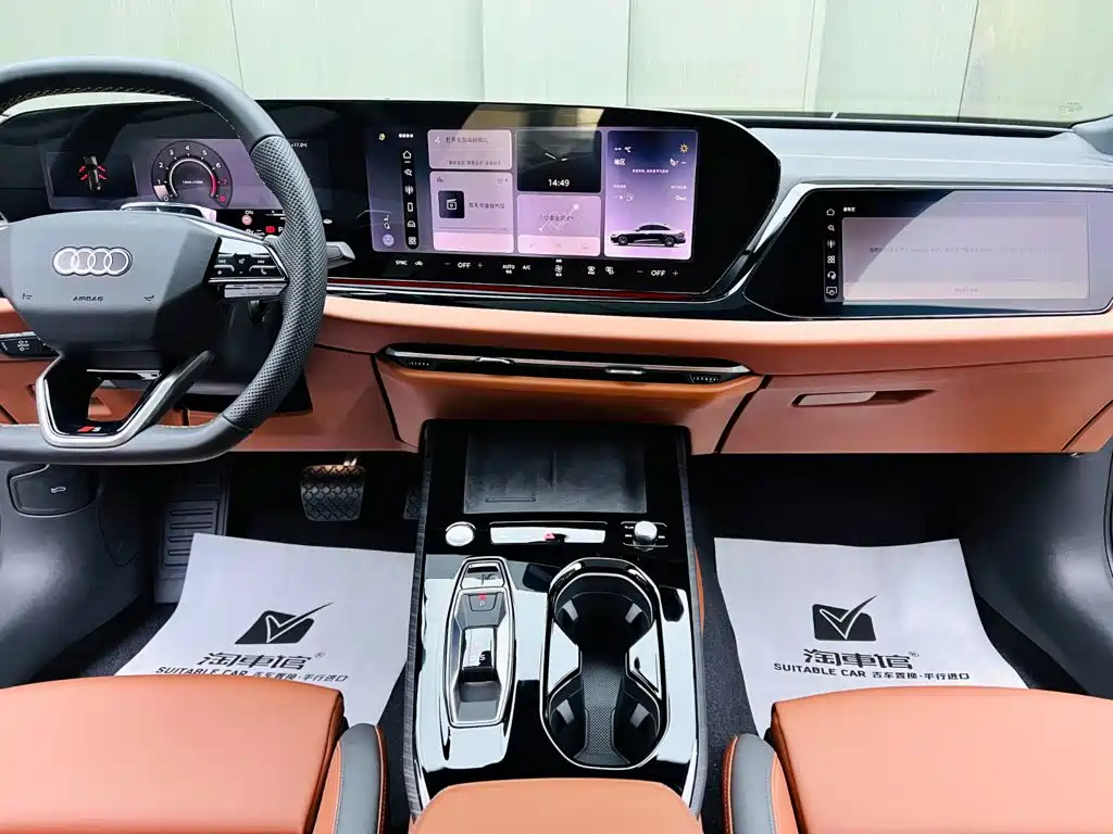 Audi A5L 2026 2026 2.0T Sport Edition