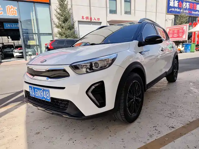 KIA YI RAN