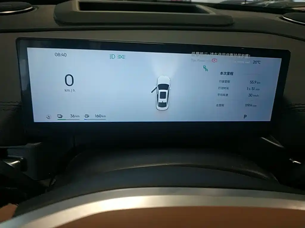 Geely Galaxy Galaxy A7 2025 EM-i фото 8