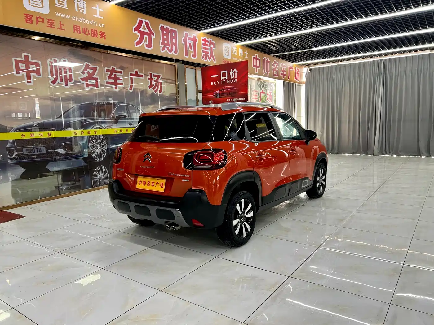 CITROEN YUNYI C4 AIRCROSS