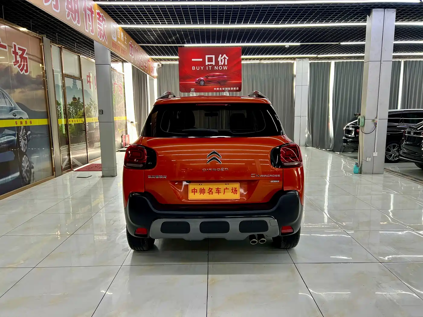 CITROEN YUNYI C4 AIRCROSS