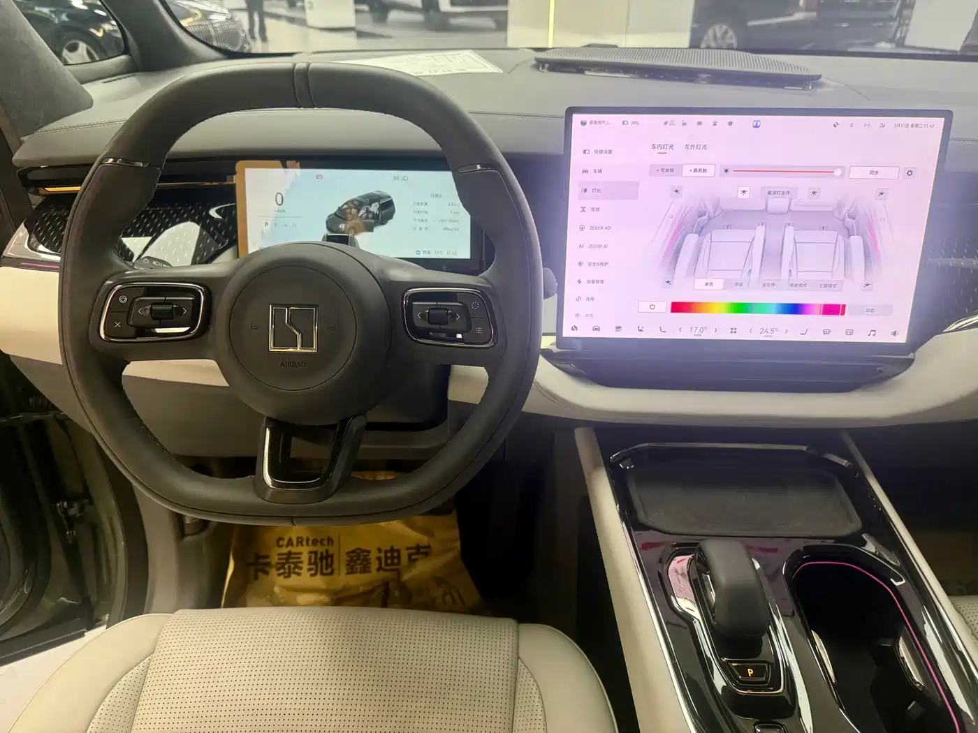 ZEEKR EXTREME KRYPTON 009