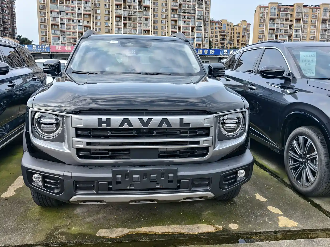 Цена и расчёт доставки