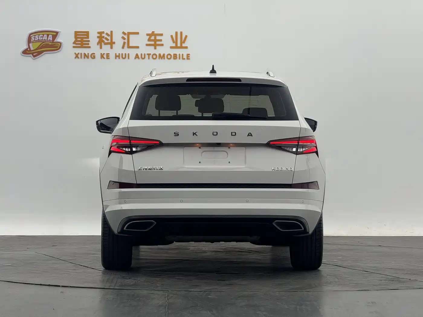 SKODA KODIAK