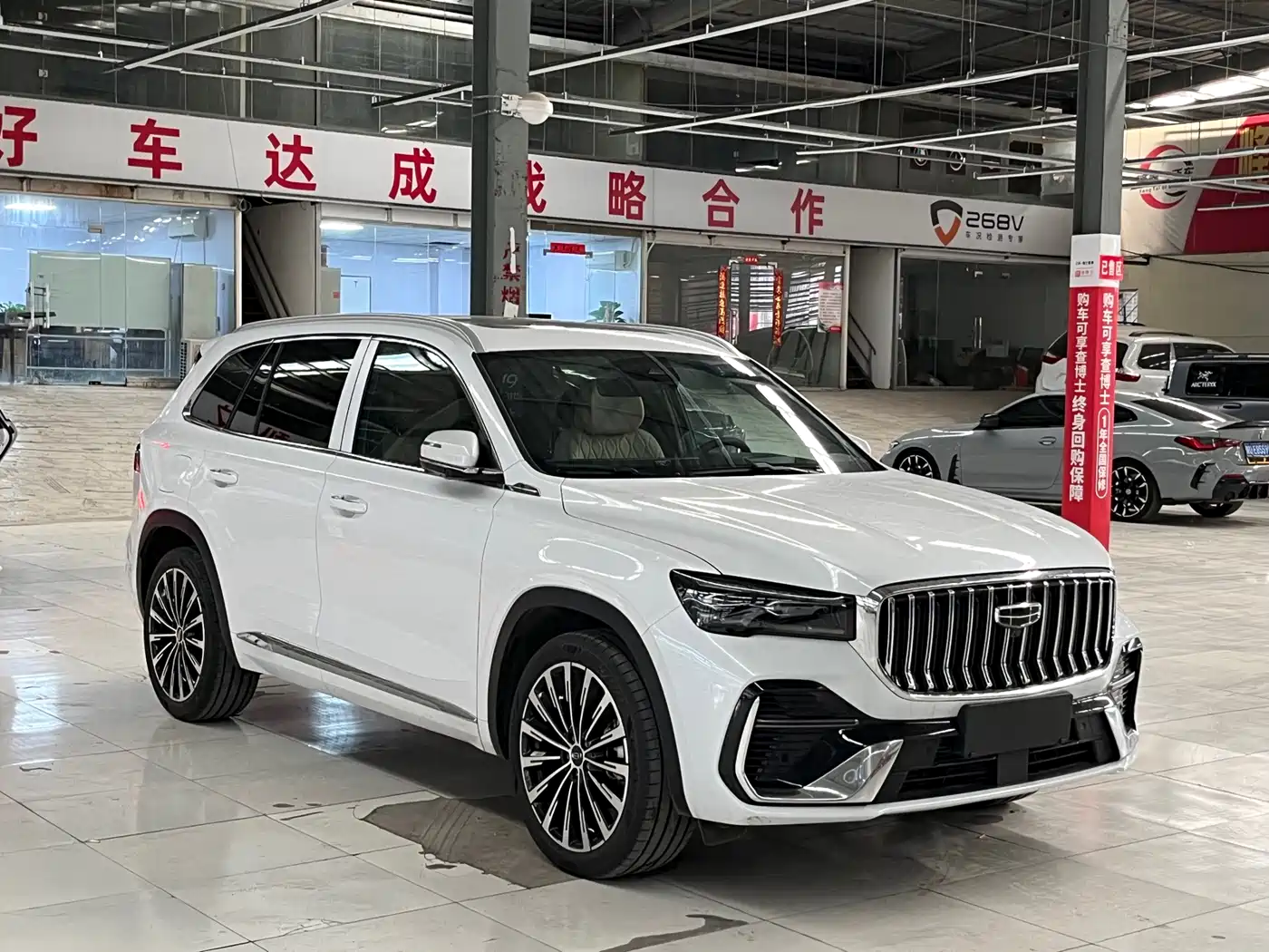 GEELY AUTOMOBILE XINGYUE L