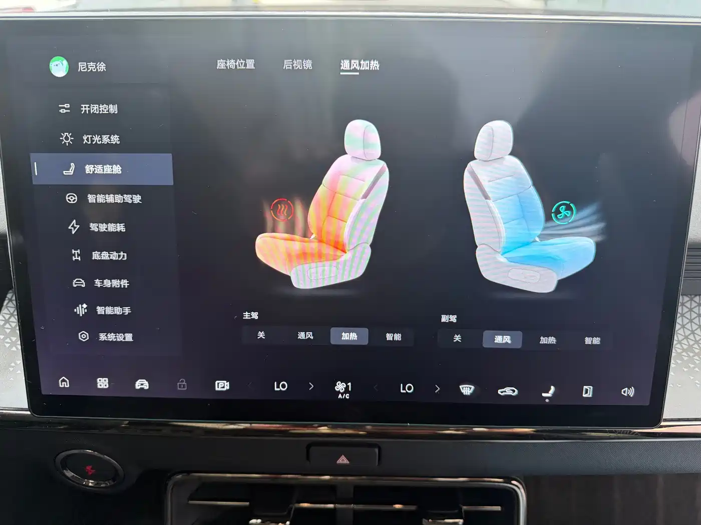 Toyota BoZhi 3X 2025 Model 520 Pro+ LiDAR Version фото 15