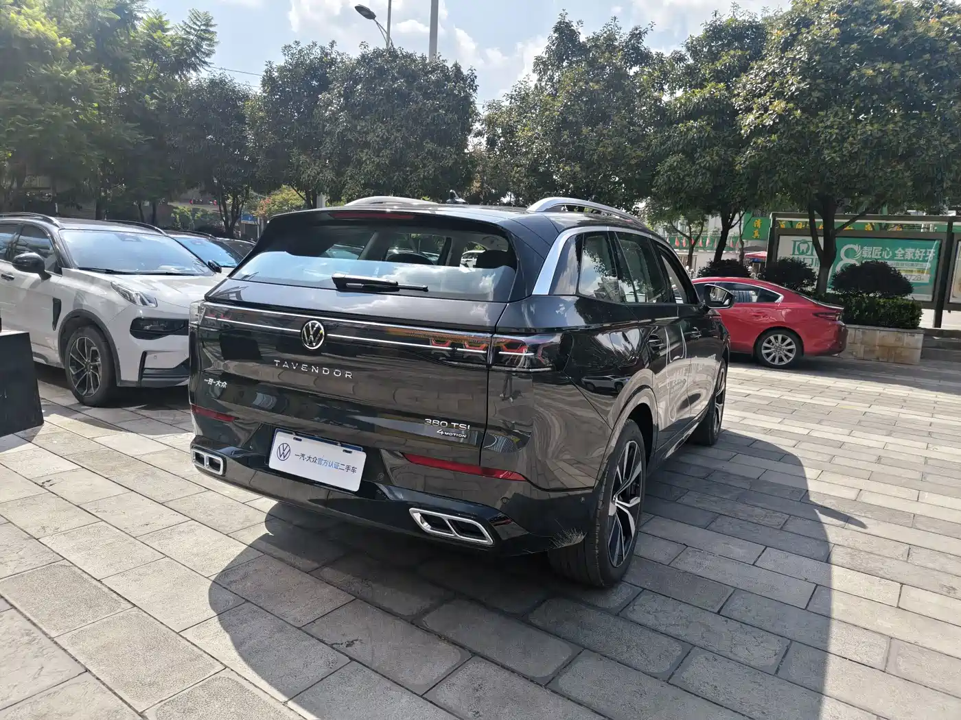 Volkswagen Talagon 2025 2025 380TSI 4WD R-Line Cruise Deluxe Edition