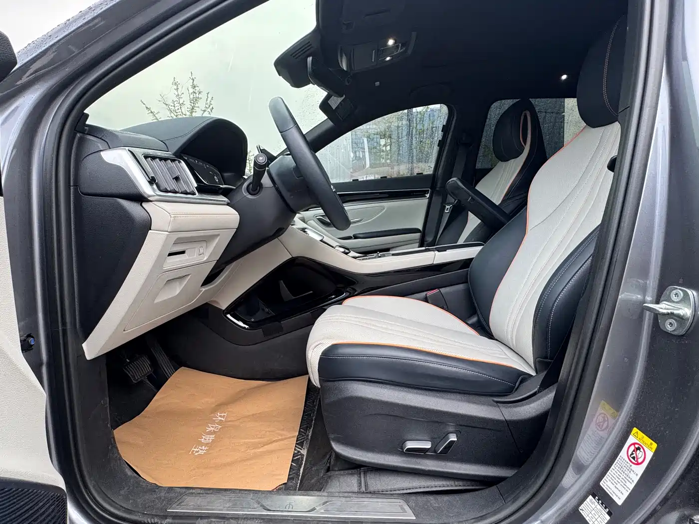 BYD Song PLUS PHEV 2021 2021 EV Flagship