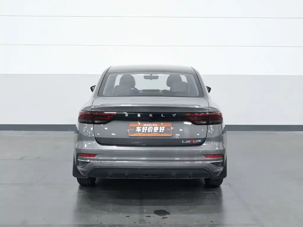 Photo 4 - Geely Emgrand