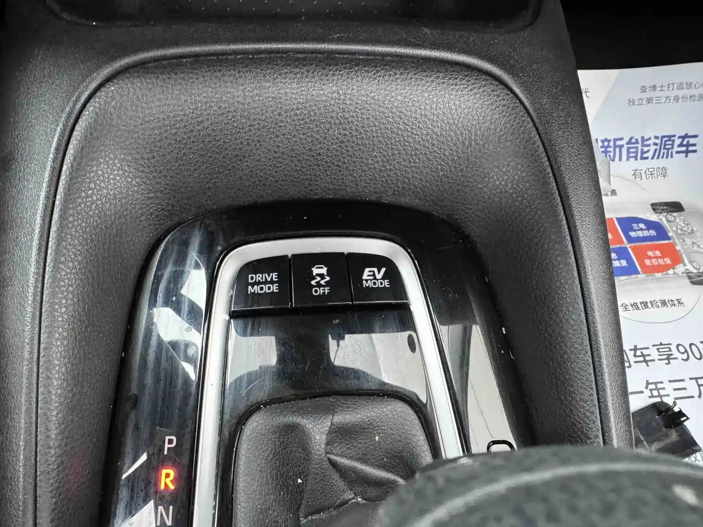 Toyota Levin 2023 Smart Hybrid 1.8L Sport Edition фото 9