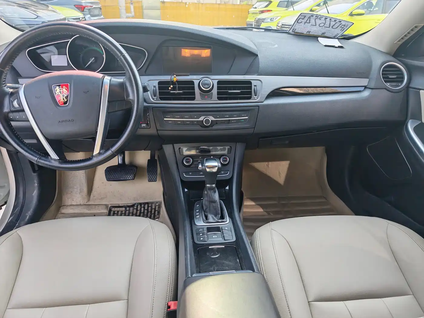 Roewe e550 2016 2016 Exclusive Edition