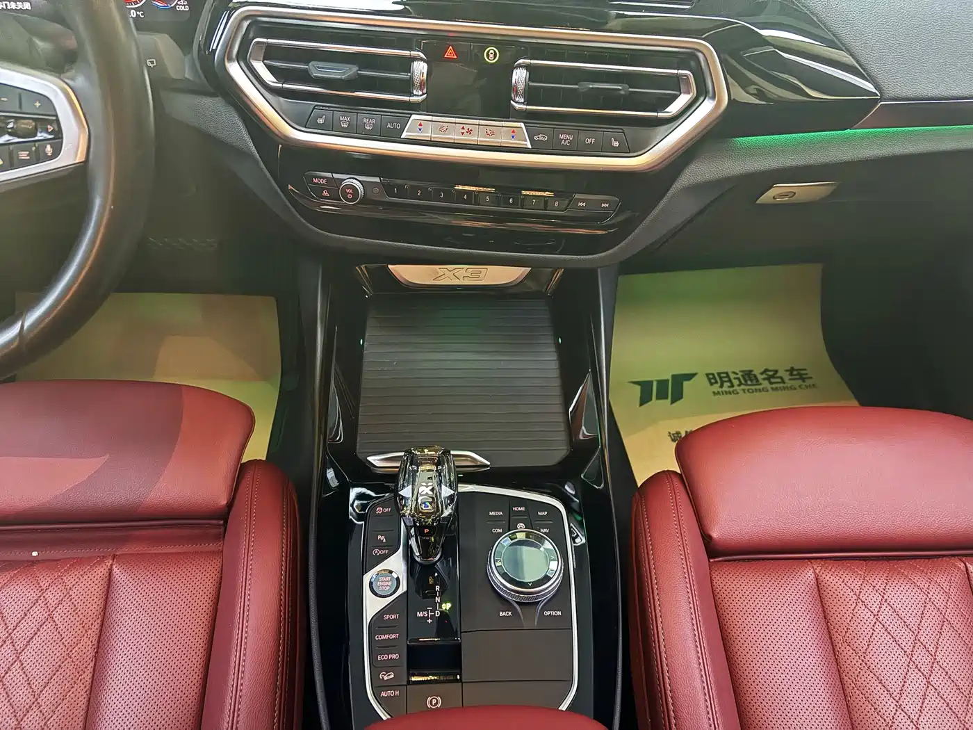 BMW X3 2022 xDrive25i M Sport Package фото 13