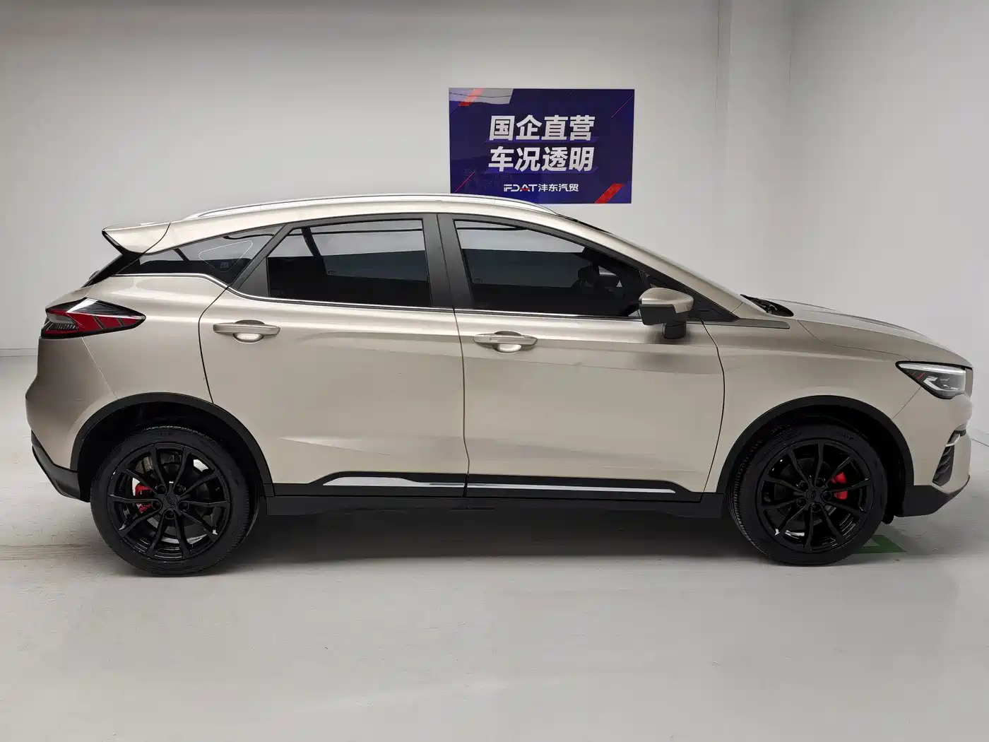 Geely Emgrand S 2021 2021 1.4T CVT Premium