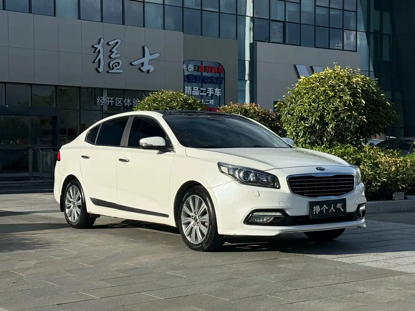 Kia K4 2015 2014 Model 1.8L Automatic LUX