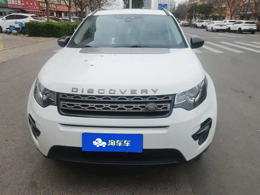 LAND ROVER DISCOVER SHENXING