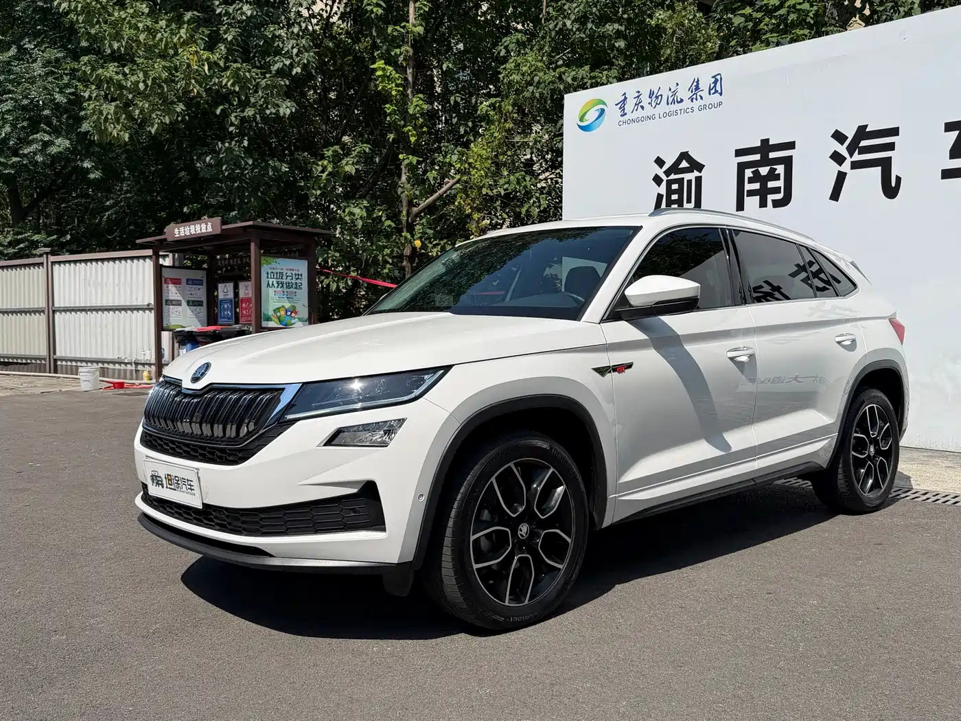 Škoda Kodiaq GT 2019 TSI330 2WD Luxury Edition China VI
