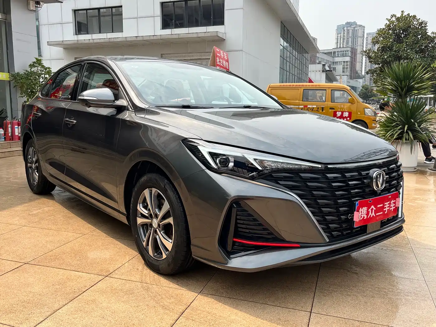 CHANGAN YIDONG