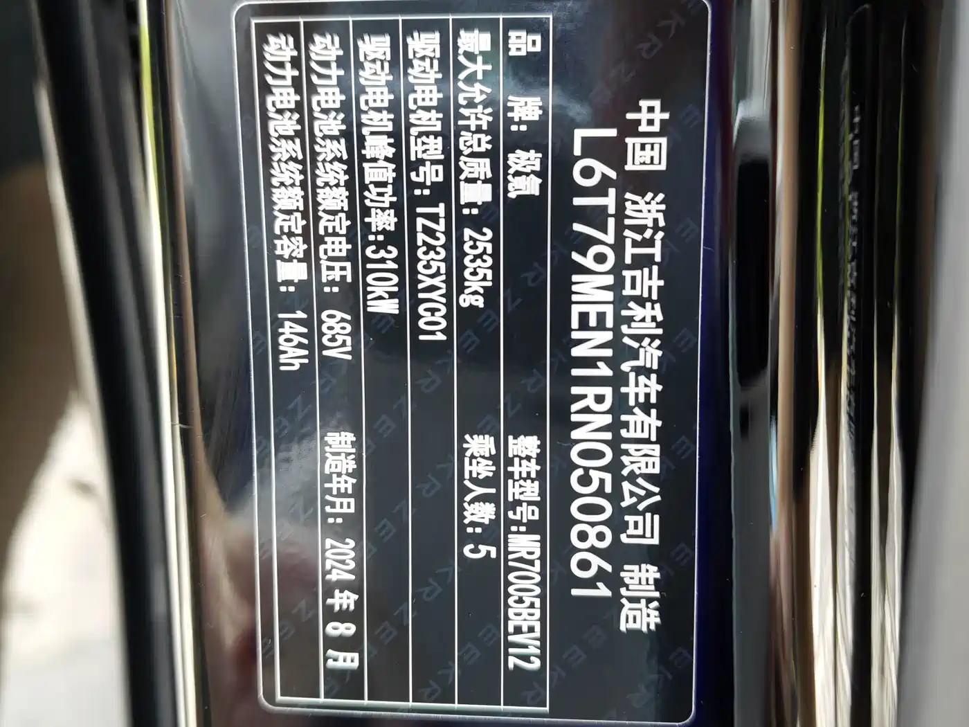 ZEEKR 007 2024 2025 Long Range RWD Smart Driving 100kWh