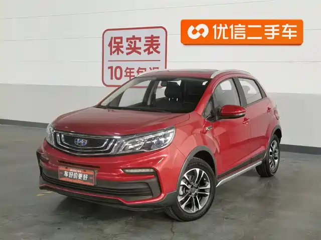 GEELY AUTOMOBILE VISION X3