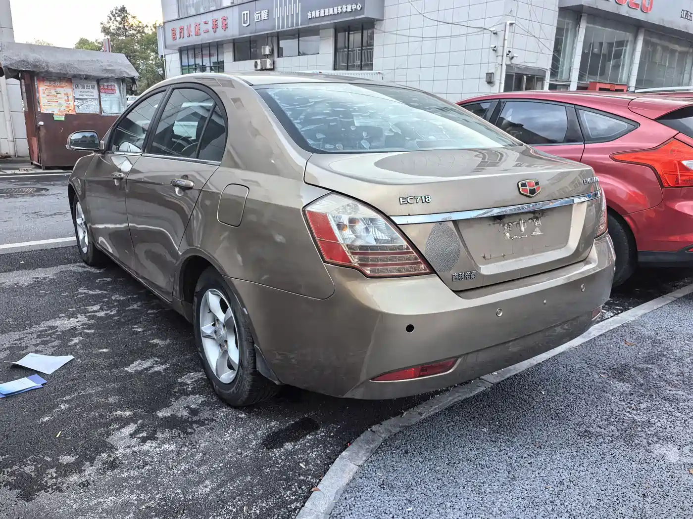 Geely Classic Emgrand 2012 2012 Sedan 1.8L CVT Luxury