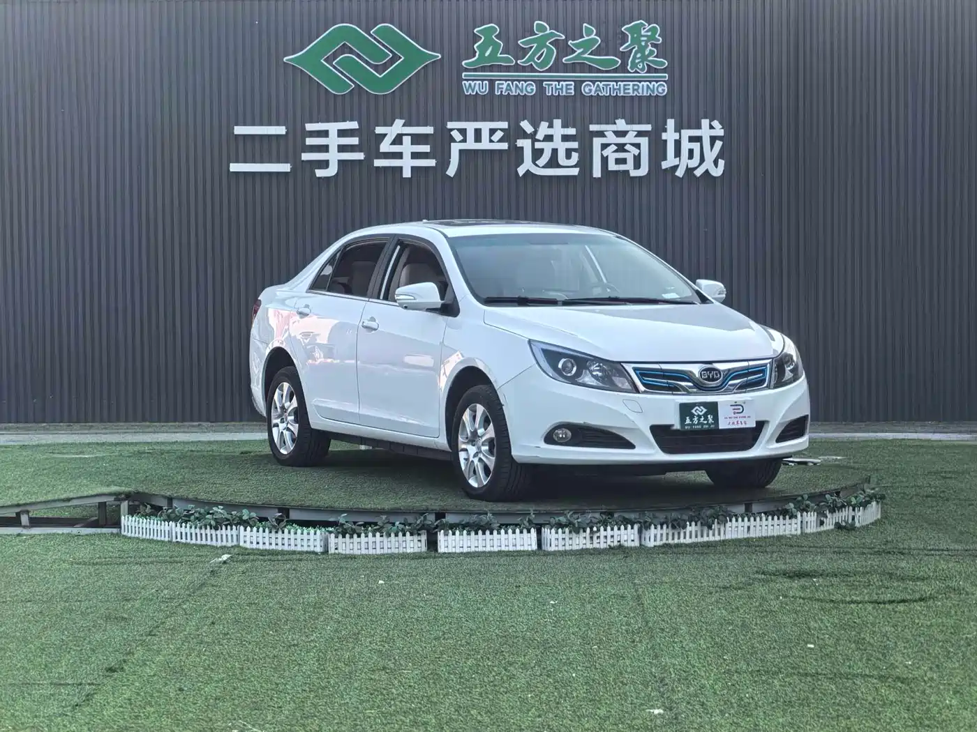 BYD E5