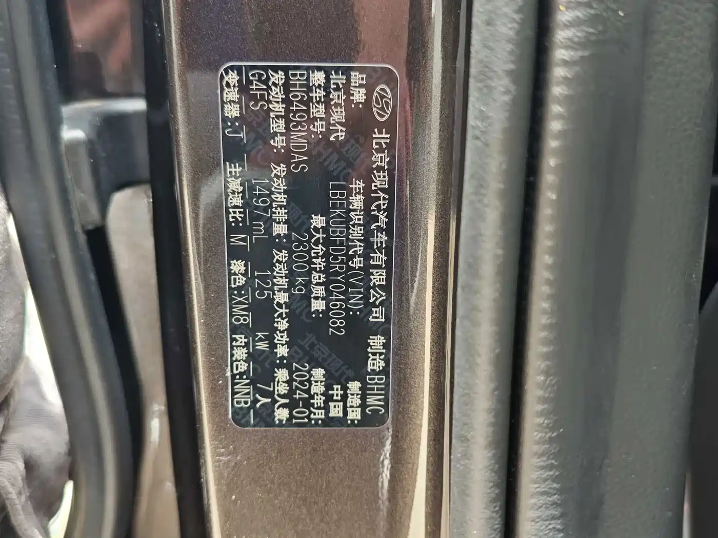 Hyundai Kustu 2024 2021 270TGDi Premium LUX
